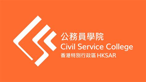 hkcsb|Civil Service Bureau .